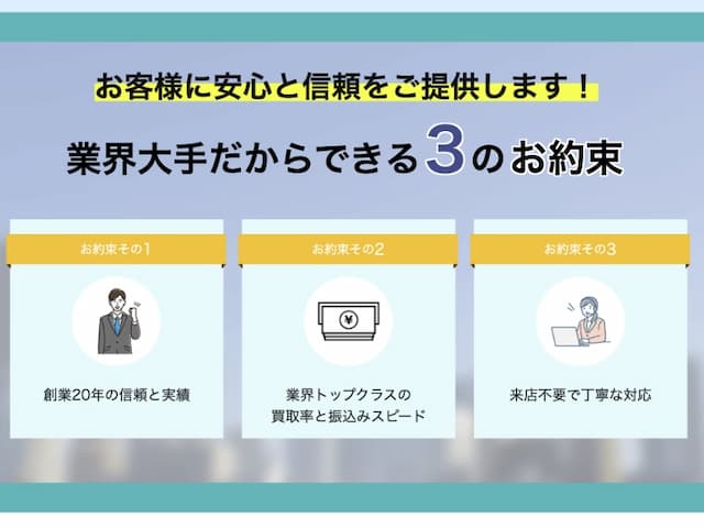 業界の老舗