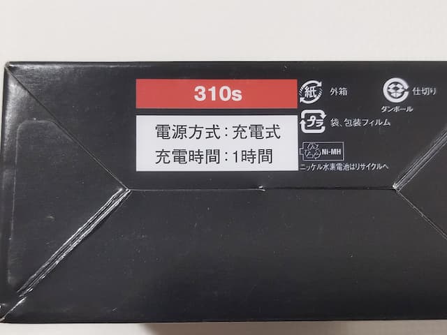 ブラウン シリーズ 3 310s 箱の底面