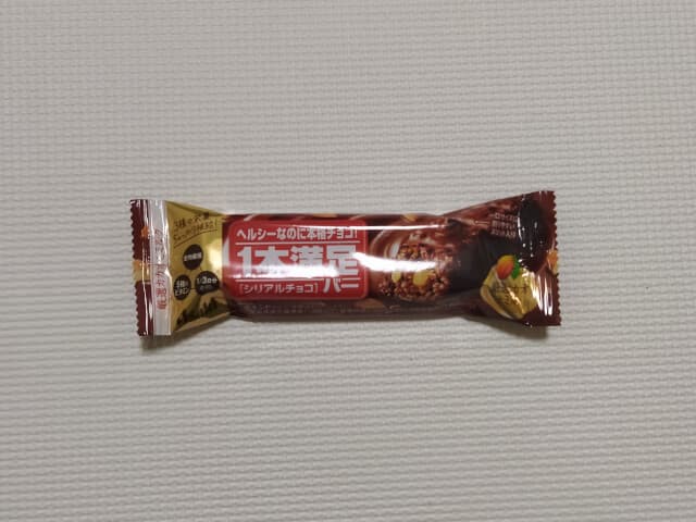1本満足バーシリアルチョコ