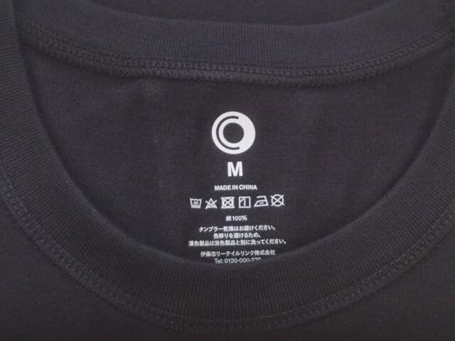 ファミマアウターTシャツ タグ