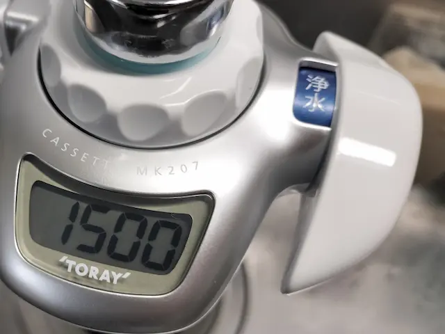 東レ(TORAY)トレビーノ® NK207SLX 浄水部分