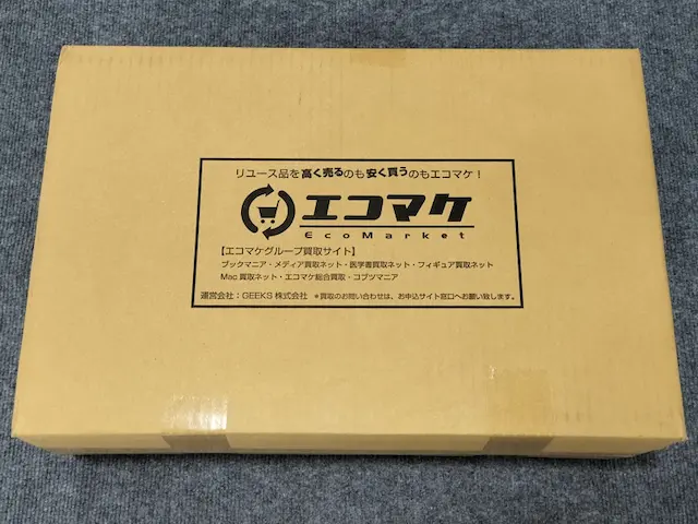 梱包