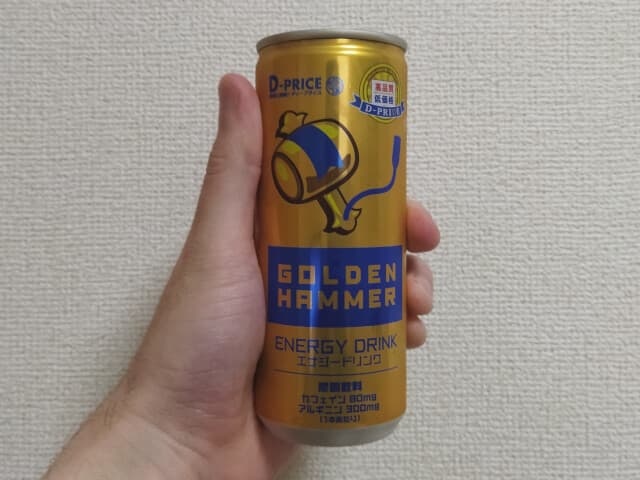 GOLDEN HAMMER